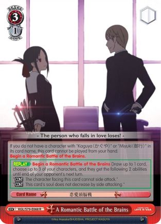 A Romantic Battle of the Brains - Kaguya-sama: Love is War - Rare - KGL/S79-E068 R