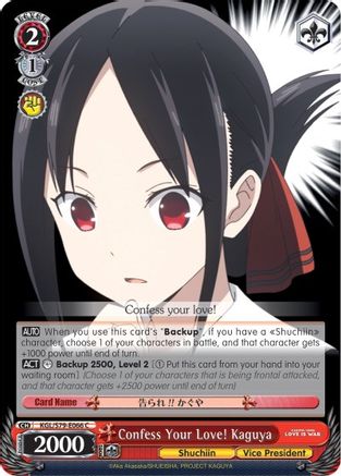 Confess Your Love! Kaguya - Kaguya-sama: Love is War - Common - KGL/S79-E066 C