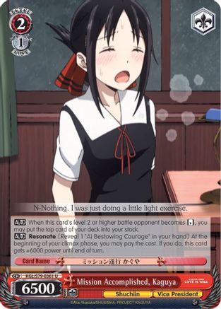 Mission Accomplished, Kaguya - Kaguya-sama: Love is War - Uncommon - KGL/S79-E061 U