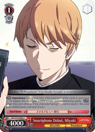 Smartphone Debut, Miyuki - Kaguya-sama: Love is War - Common - KGL/S79-E065 C