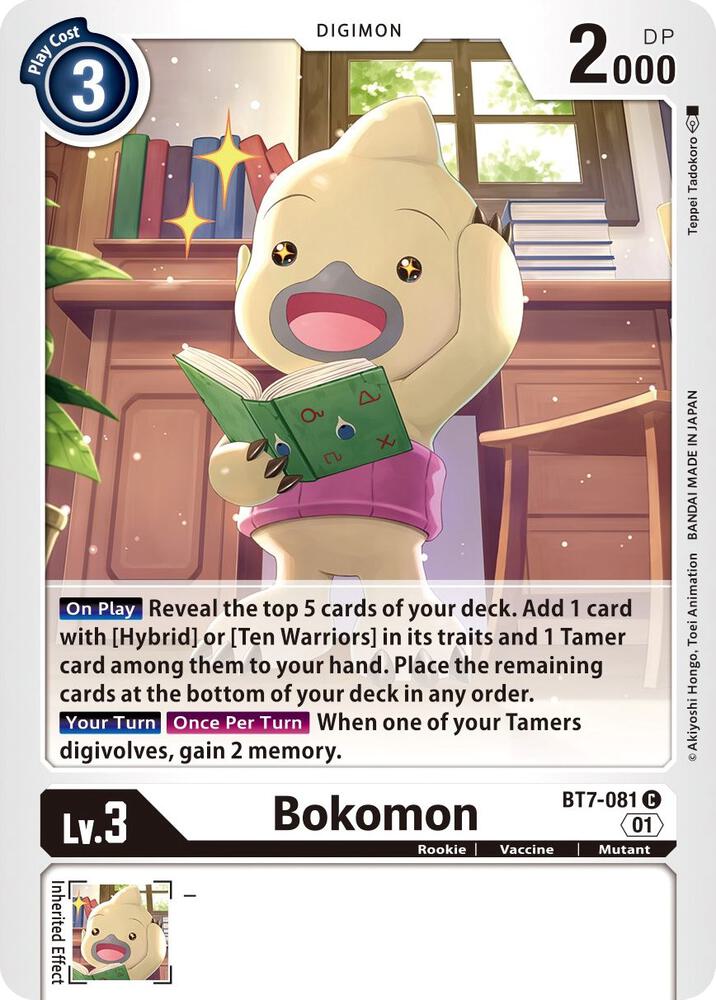Bokomon - Next Adventure - Common - BT7-081 C