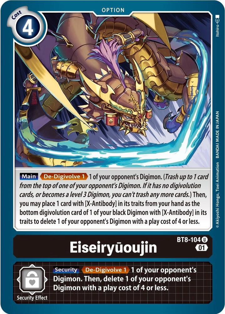 Eiseiryuoujin - New Awakening - Uncommon - BT8-104 U