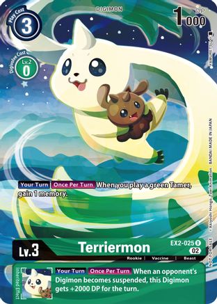 Terriermon (Digimon Illustration Competition Pack) - Dimensional Phase - Rare - EX2-025 R