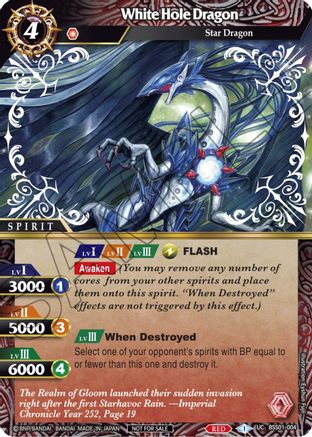 White Hole Dragon (Promotion Pack 1) - Battle Spirits Saga Promo Cards - Uncommon - BSS01-004