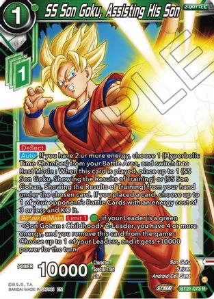 SS Son Goku, Assisting His Son - Wild Resurgence - Rare - BT21-073