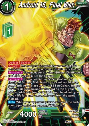 Android 16, Final Wish - Wild Resurgence - Uncommon - BT21-074