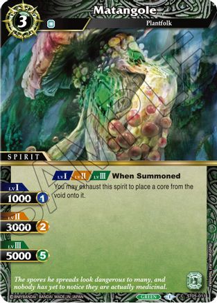 Matangole - Starter Deck 05: Verdant Wings - Common - ST05-011