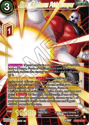 Jiren, Righteous Pride Trooper - Expansion Deck Box Set 23: Premium Anniversary Box 2023 - Expansion Rare - EX23-02