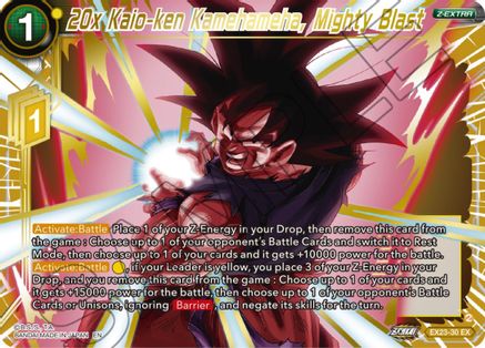 20x Kaio-ken Kamehameha, Mighty Blast - Expansion Deck Box Set 23: Premium Anniversary Box 2023 - Expansion Rare - EX23-30