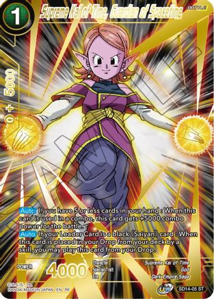 Supreme Kai of Time, Guardian of Spacetime (Alternate Art) - Expansion Deck Box Set 23: Premium Anniversary Box 2023 - Starter Rare - SD14-05