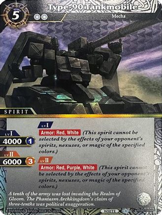 Type-90 Tankmobile (Box Topper) - Battle Spirits Saga Promo Cards - Common - BSS01-058