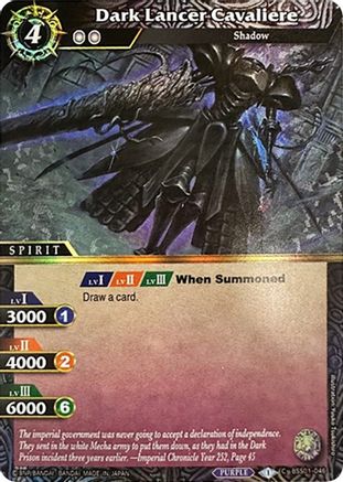 Dark Lancer Cavaliere (Box Topper) - Battle Spirits Saga Promo Cards - Common - BSS01-046