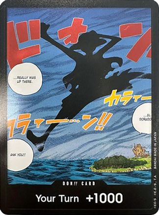 DON!! Card (Silhouette) (Double Pack Set Volume 2) - Awakening of the New Era - DON!! -