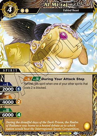 Al-Mi'raj (Finalist Card Set Vol. 3) - Launch & Event Promos - Common - ST04-004