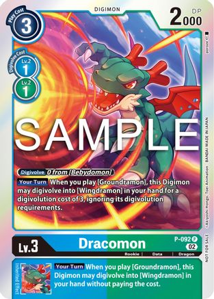 Dracomon - P-092 (3rd Anniversary Update Pack) - Digimon Promotion Cards - Promo - P-092 P