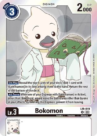 Bokomon (English Exclusive) - Exceed Apocalypse - Uncommon - LM-019 U
