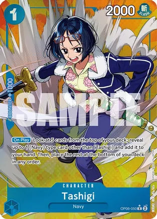 Tashigi (Alternate Art) - Wings of the Captain - R - OP06-050