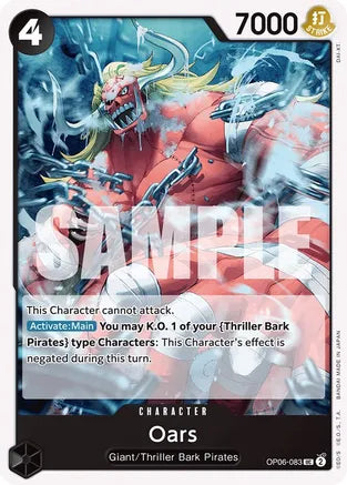 Oars - Wings of the Captain - UC - OP06-083