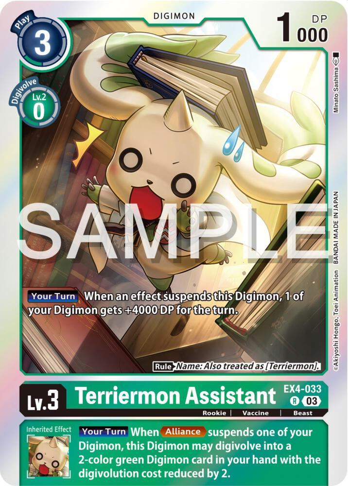 Terriermon Assistant (Reprint) - Starter Deck 17: Double Typhoon Advanced Deck Set - Rare - EX4-033 R