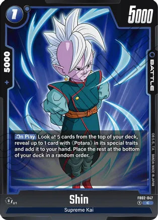 Shin - Blazing Aura - Common - FB02-047
