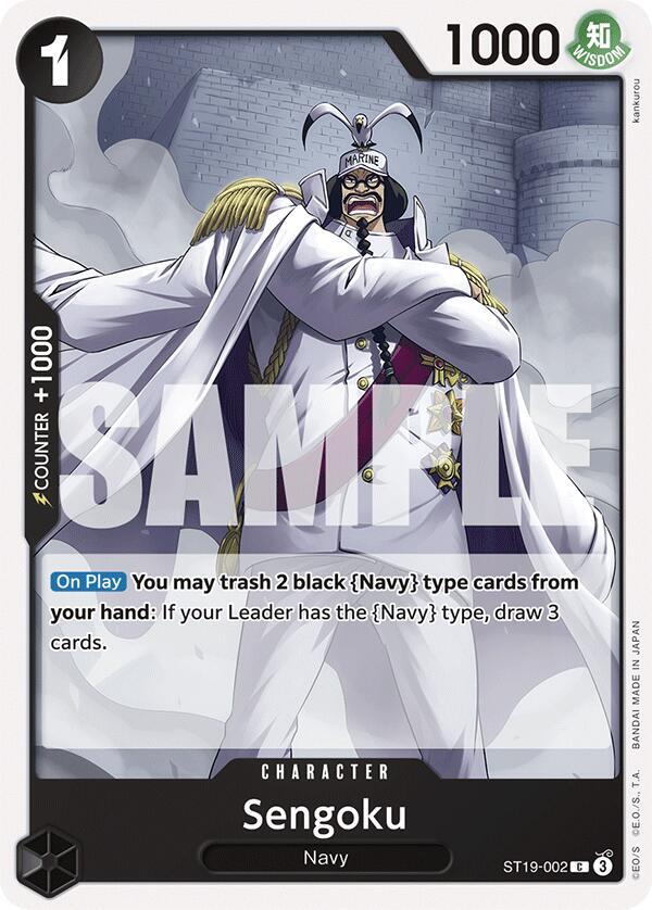 Sengoku - Starter Deck 19: BLACK Smoker - C - ST19-002
