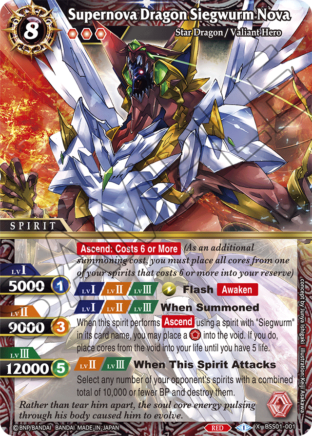Supernova Dragon Siegwurm Nova - Dawn of History - X Rare - BSS01-001
