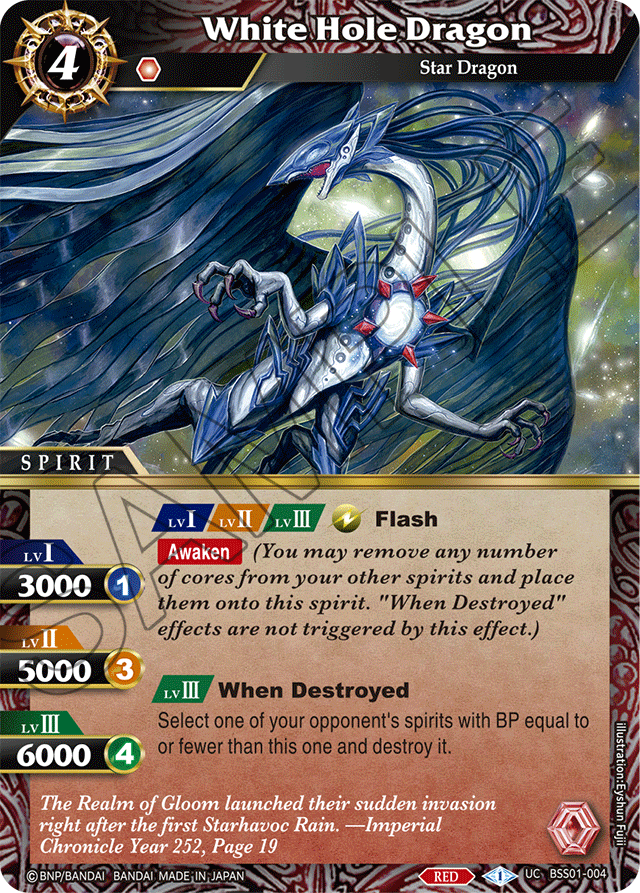 White Hole Dragon - Dawn of History - Uncommon - BSS01-004