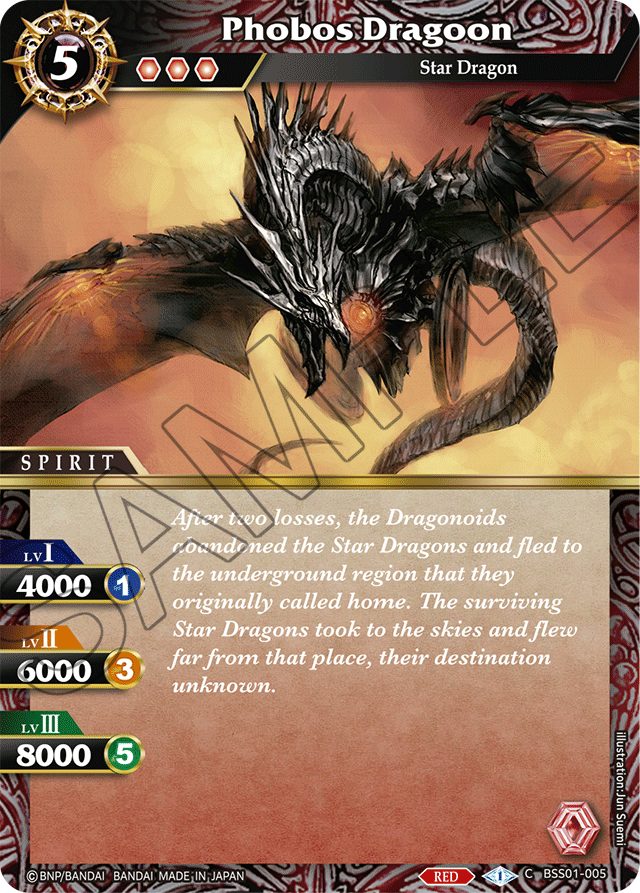 Phobos Dragoon - Dawn of History - Common - BSS01-005