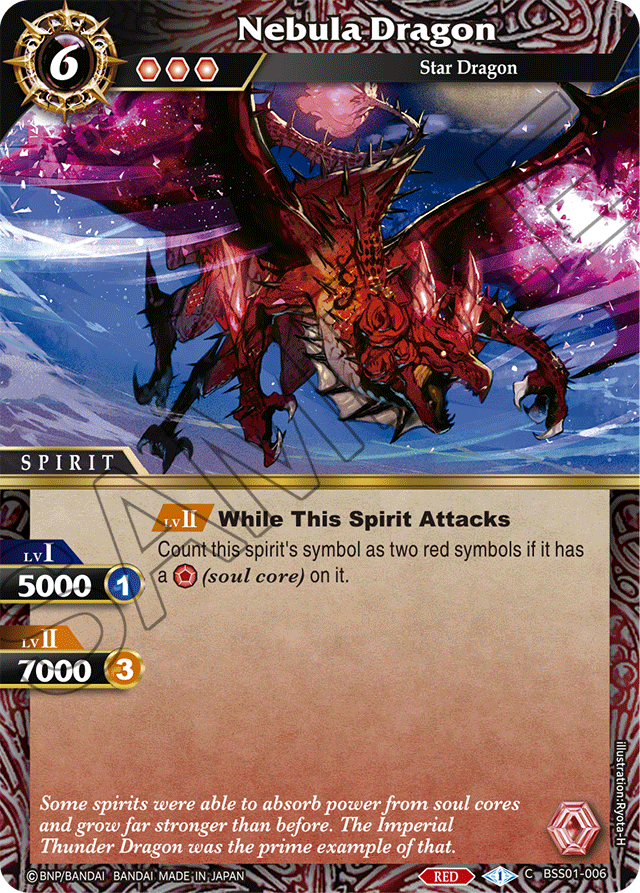 Nebula Dragon - Dawn of History - Common - BSS01-006