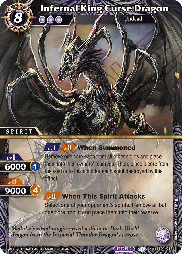 Infernal King Curse Dragon - Dawn of History - X Rare - BSS01-034