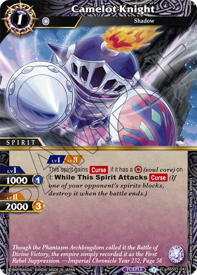 Camelot Knight - Dawn of History - Common - BSS01-042