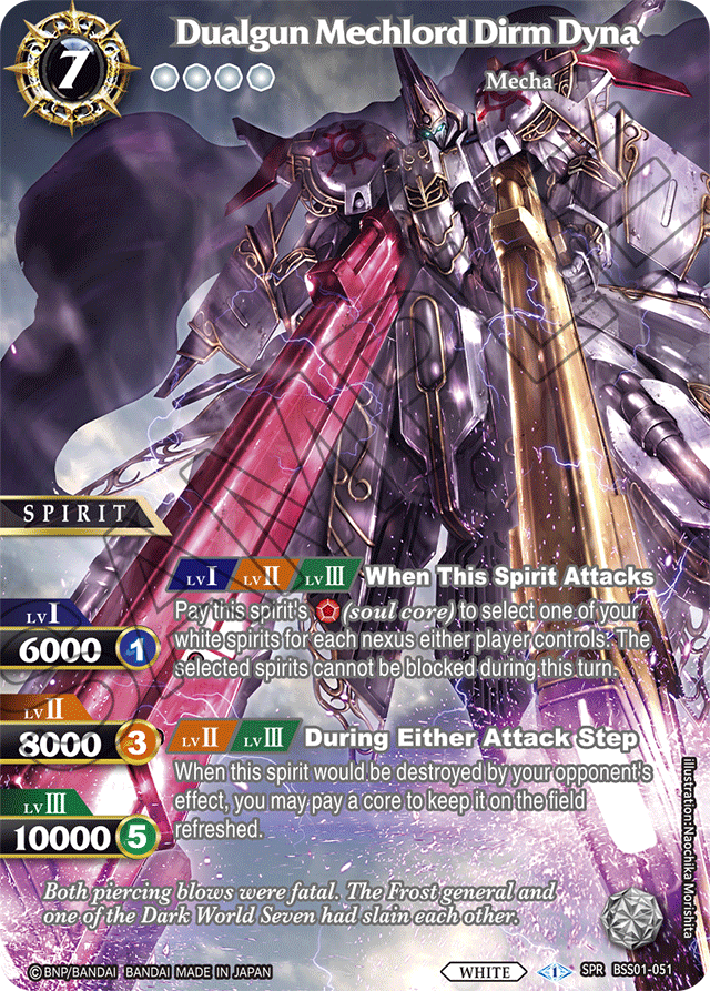 Dualgun Mechlord Dirm Dyna (SPR) - Dawn of History - Special Rare - BSS01-051