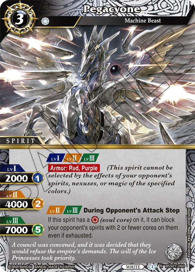 Pegacyone - Dawn of History - Rare - BSS01-060