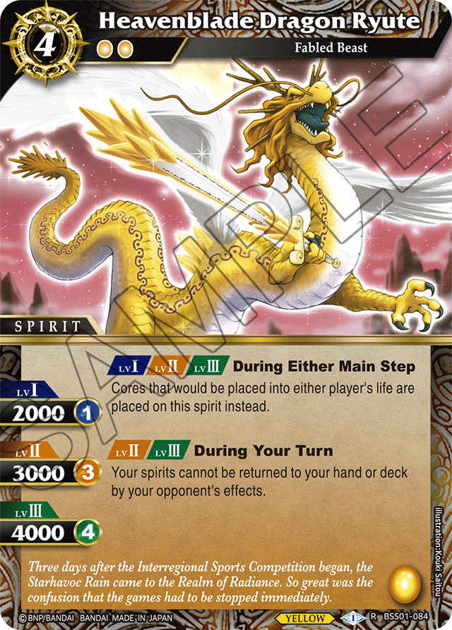 Heavenblade Dragon Ryute - Dawn of History - Rare - BSS01-084