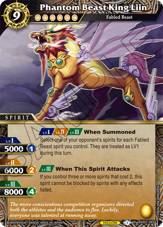 Phantom Beast King Liin - Dawn of History - Rare - BSS01-085