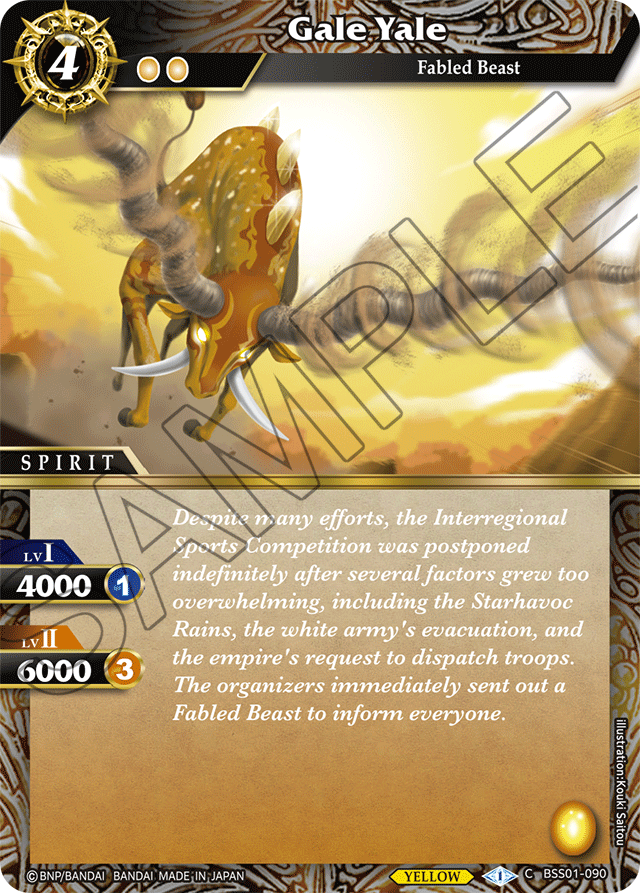 Gale Yale - Dawn of History - Common - BSS01-090