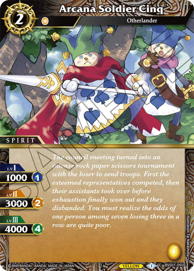 Arcana Soldier Cinq - Dawn of History - Common - BSS01-093