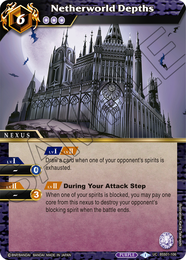 Netherworld Depths - Dawn of History - Uncommon - BSS01-106