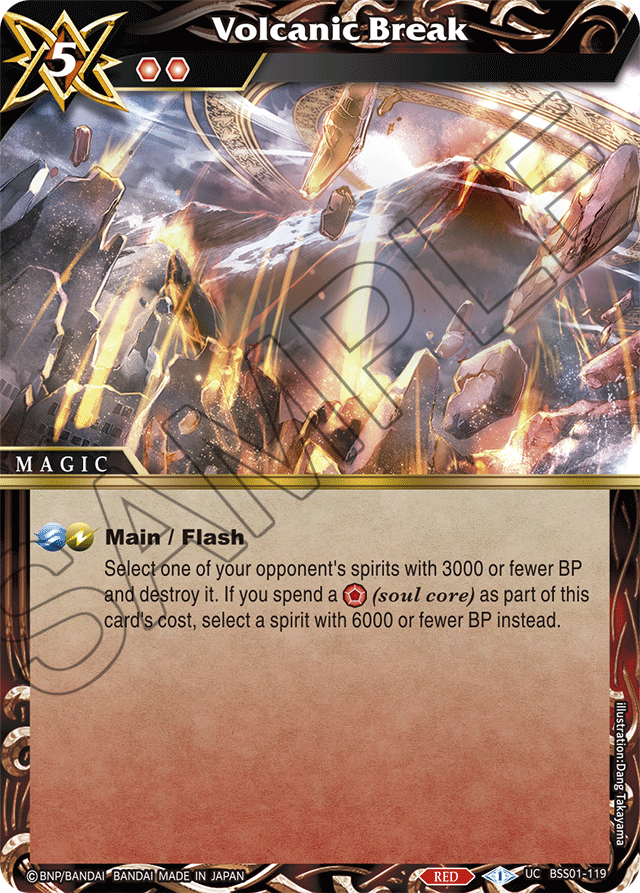 Volcanic Break - Dawn of History - Uncommon - BSS01-119