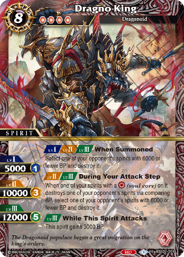 Dragno King - False Gods - X Rare - BSS02-001