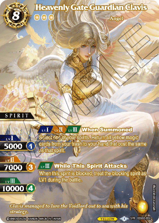 Heavenly Gate Guardian Clavis (SPR) - False Gods - Special Rare - BSS02-058