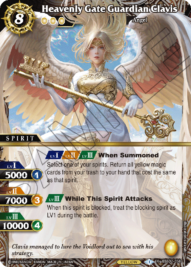 Heavenly Gate Guardian Clavis - False Gods - X Rare - BSS02-058