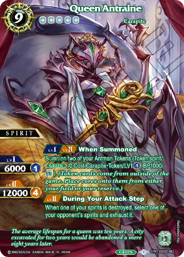 Queen Antraine (SPR) - False Gods - Special Rare - BSS02-082