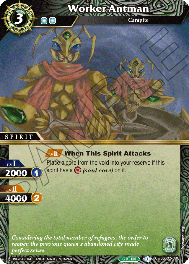 Worker Antman - False Gods - Common - BSS02-086