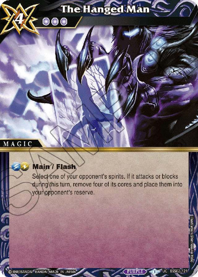 The Hanged Man - False Gods - Uncommon - BSS02-121