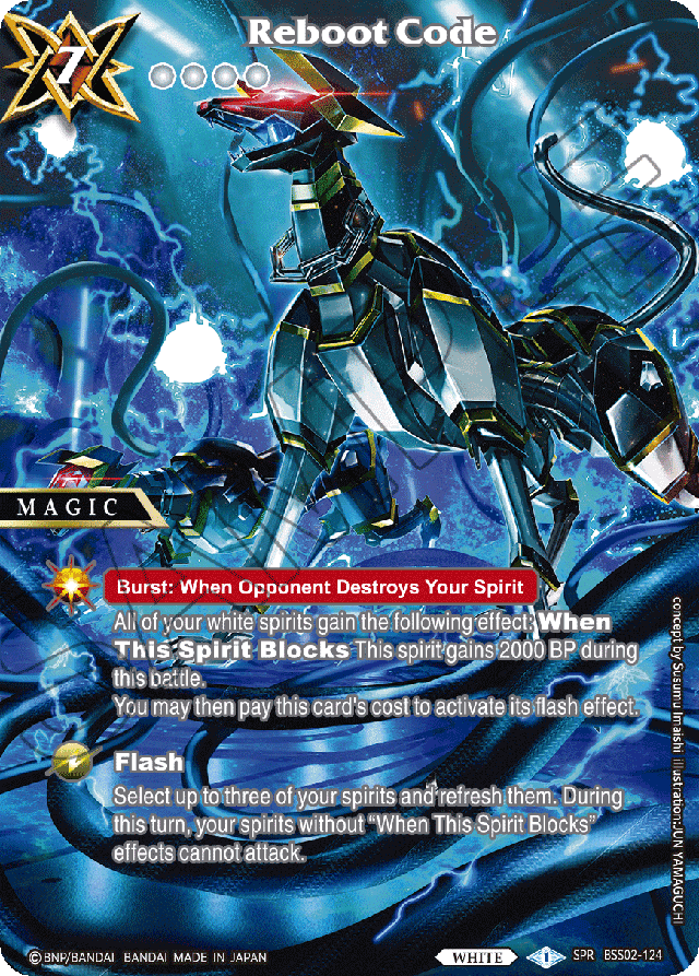Reboot Code (SPR) - False Gods - Special Rare - BSS02-124