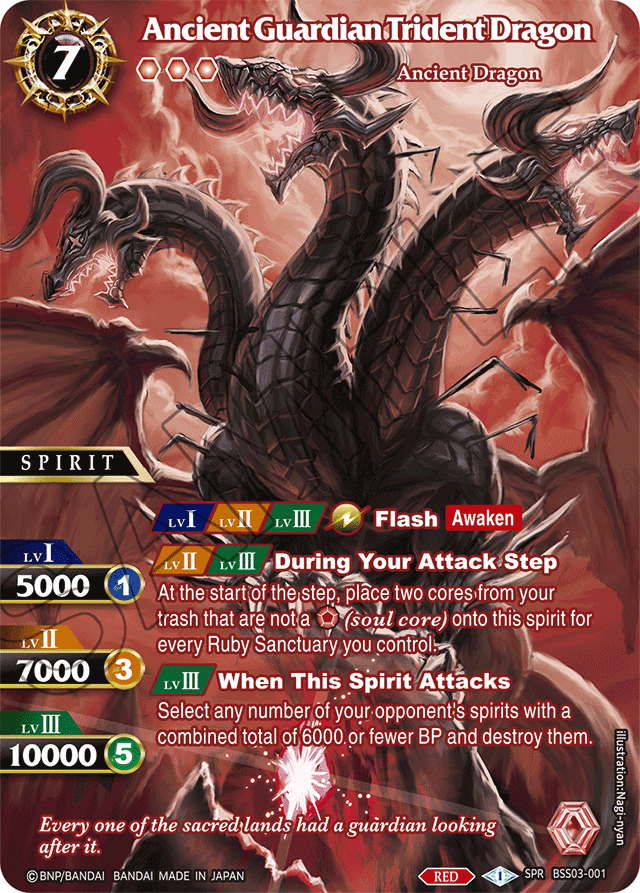 Ancient Guardian Trident Dragon (SPR) - Aquatic Invaders - Special Rare - BSS03-001