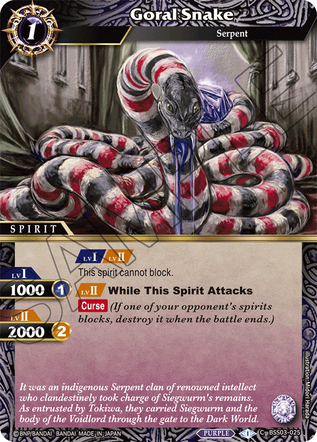 Goral Snake - Aquatic Invaders - Common - BSS03-025