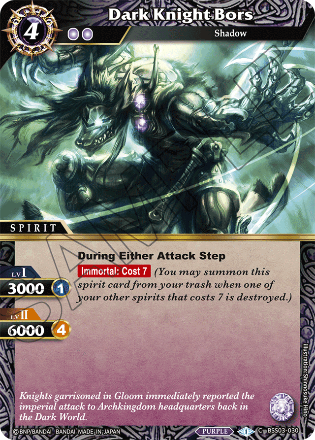 Dark Knight Bors - Aquatic Invaders - Common - BSS03-030