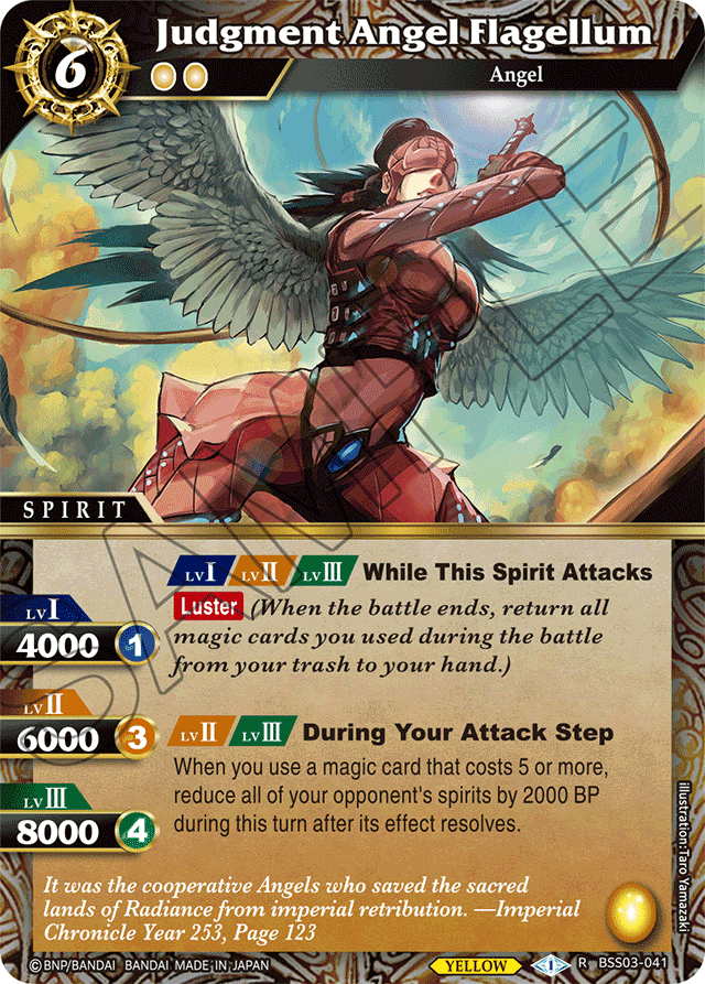 Judgment Angel Flagellum - Aquatic Invaders - Rare - BSS03-041
